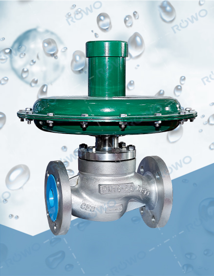 自力式微差調節閥