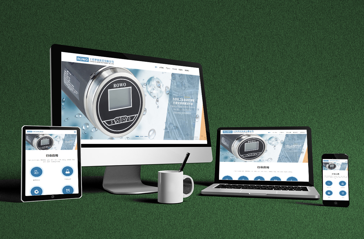 熱烈慶賀上海好男人影视表有限公司網站正式開通