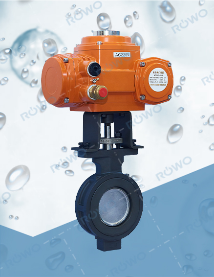 高性（xìng）能蝶（dié）閥（電（diàn）動）