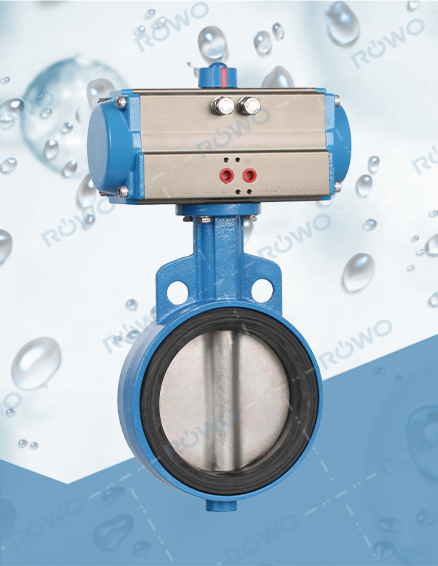 對夾中線蝶閥（氣動）