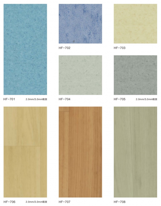 多層複合-華複係列